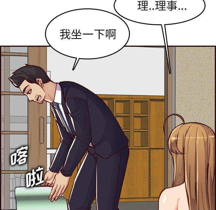 第 49 话 - 第13.jpg页