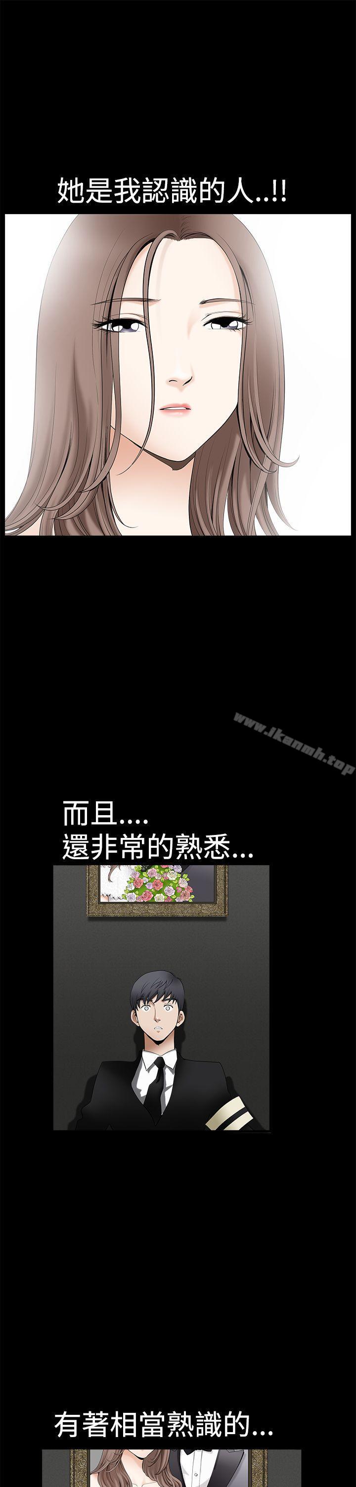 第2季 第1話 - 第35.jpg页