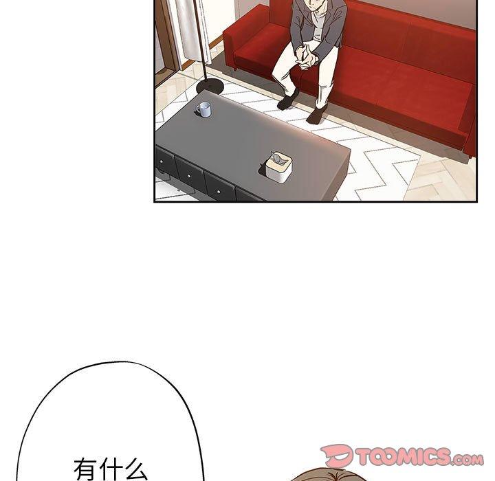 第 29 话 - 第30.jpg页