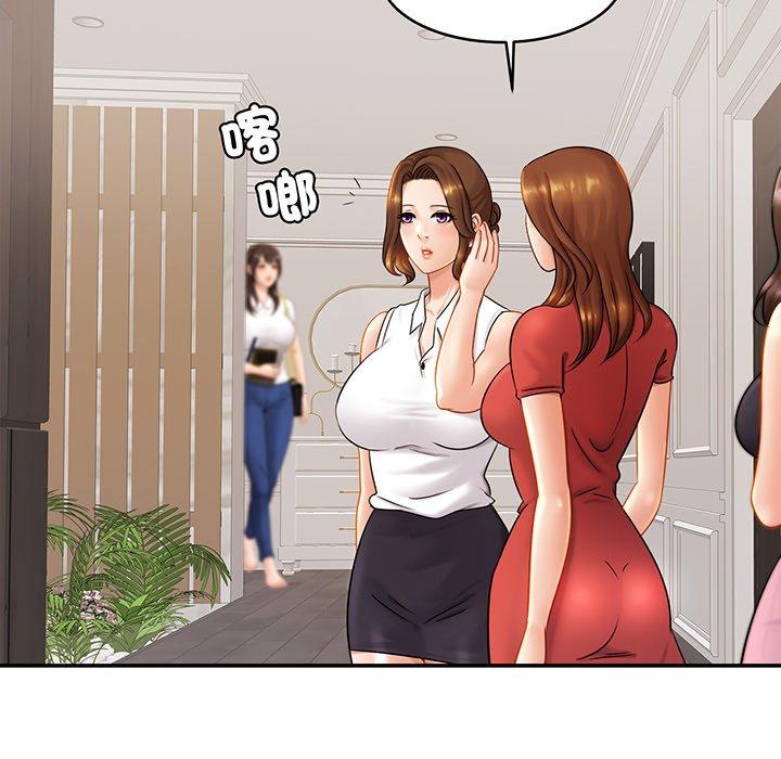 第7话 - 第5.jpg页