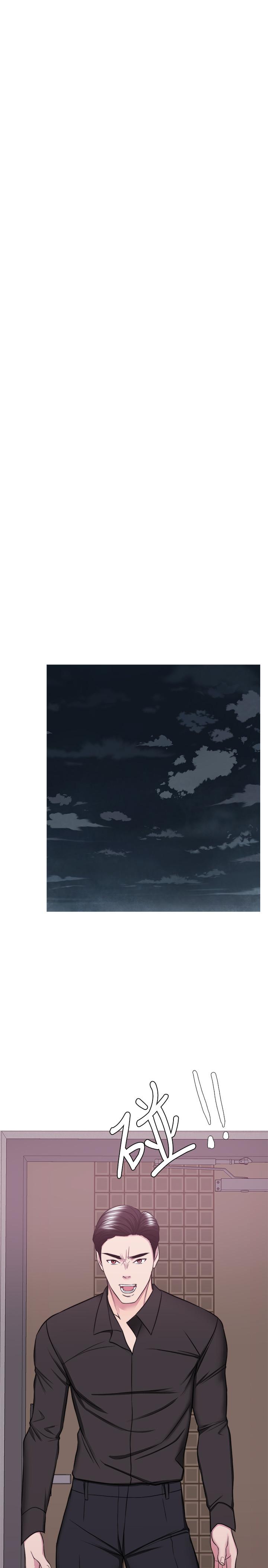 第47話-你是我的所有物 - 第21.jpg页