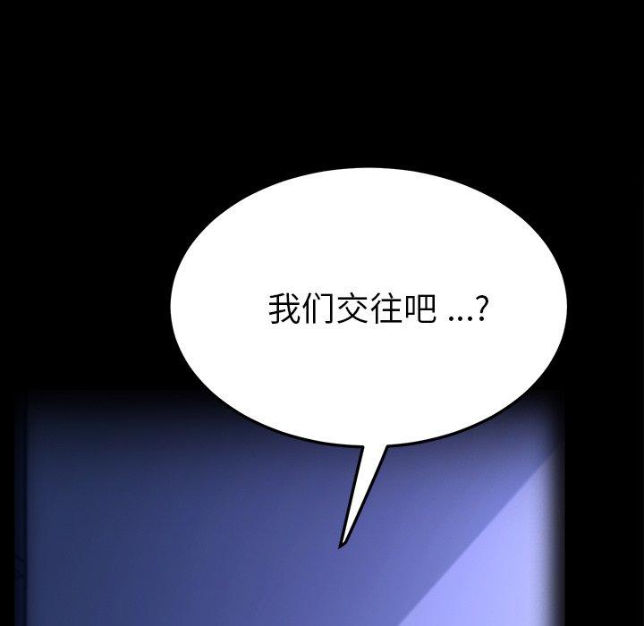 第70话 - 第64.jpg页