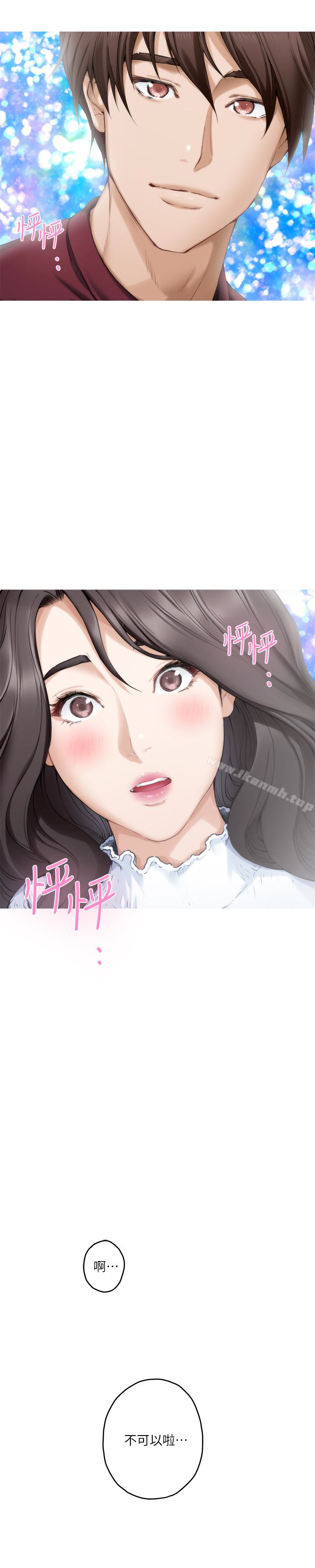 第63话-与小桃的激烈性爱 - 第8.jpg页