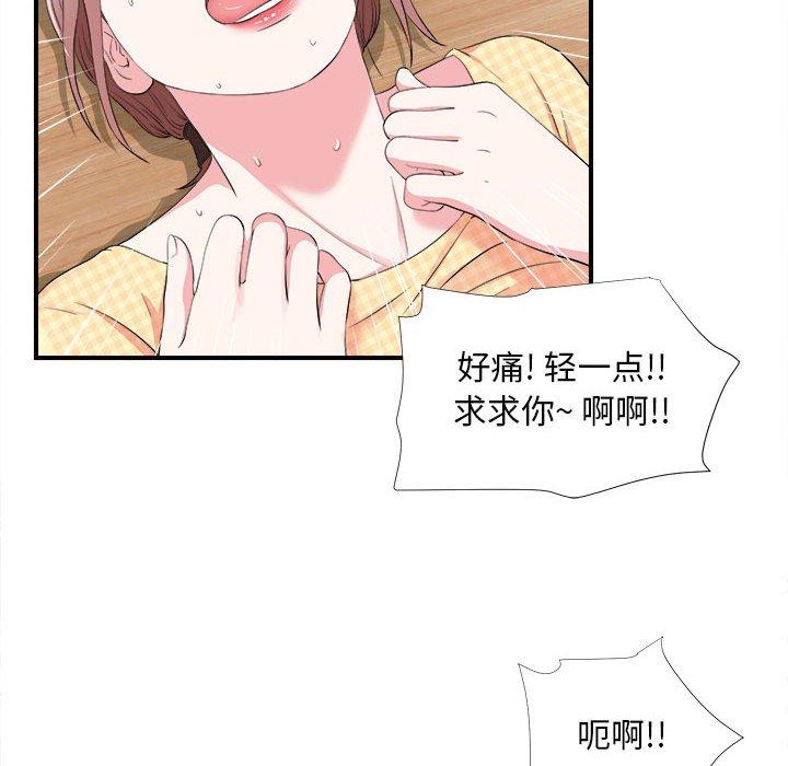 第 10 话 - 第33.jpg页