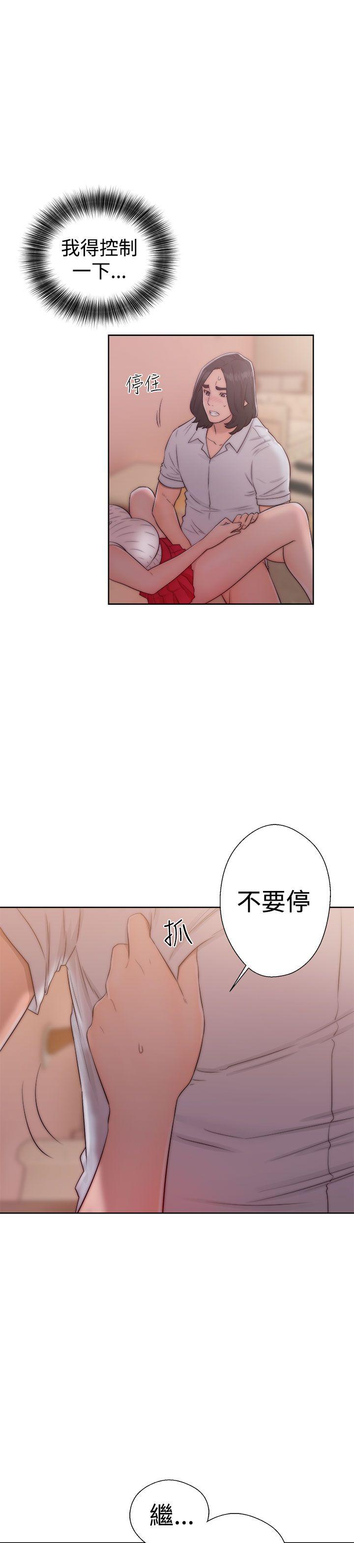 第38話 - 第35.jpg页