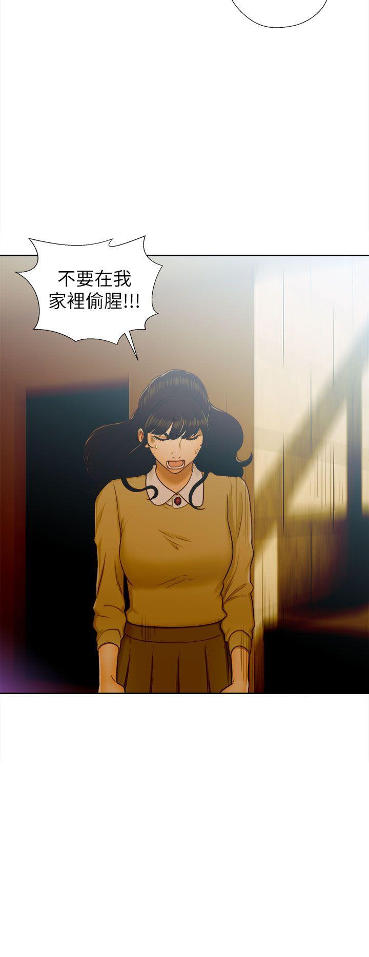 第46話 - 第26.jpg页