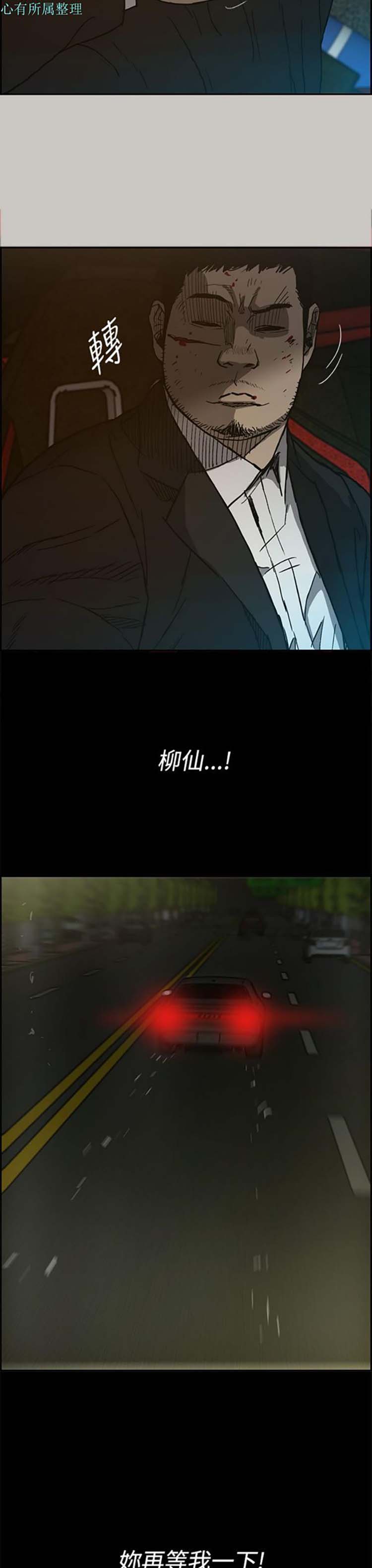 第 24 话 - 第33.jpg页