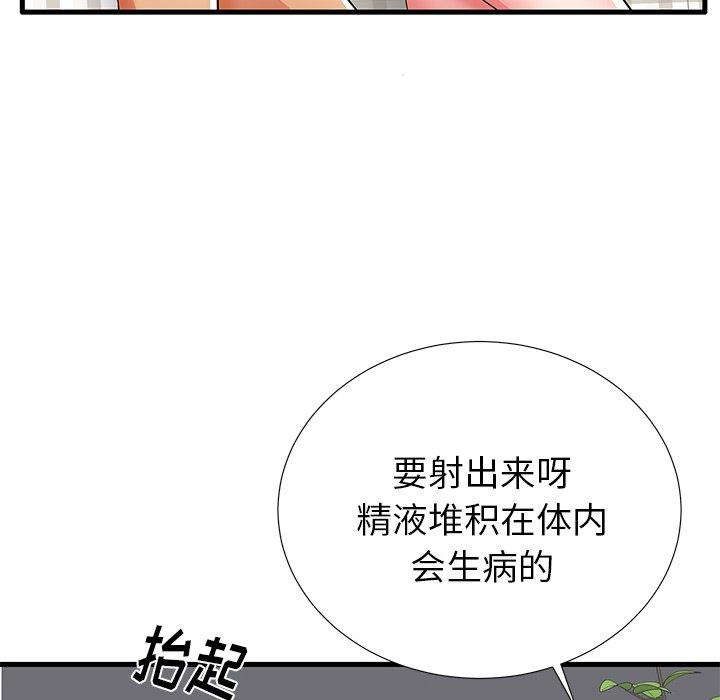 第31话 - 第60.jpg页