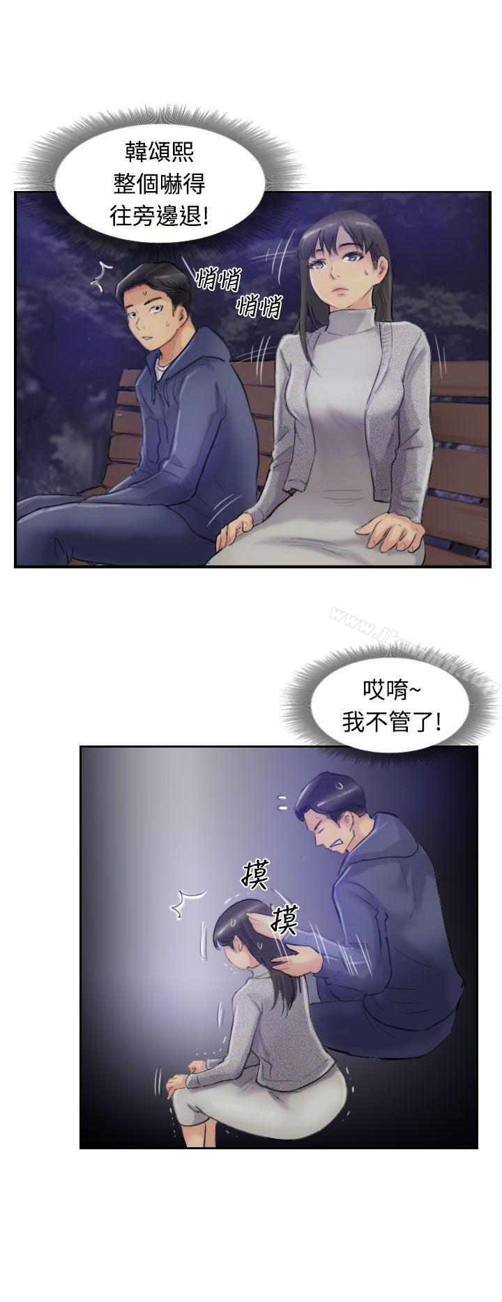 第14话 - 第8.jpg页