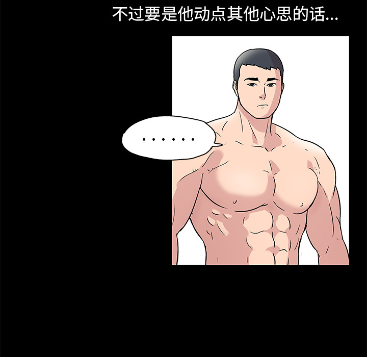 第43话 - 第17.jpg页