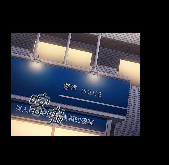 第18话 - 第86.jpg页
