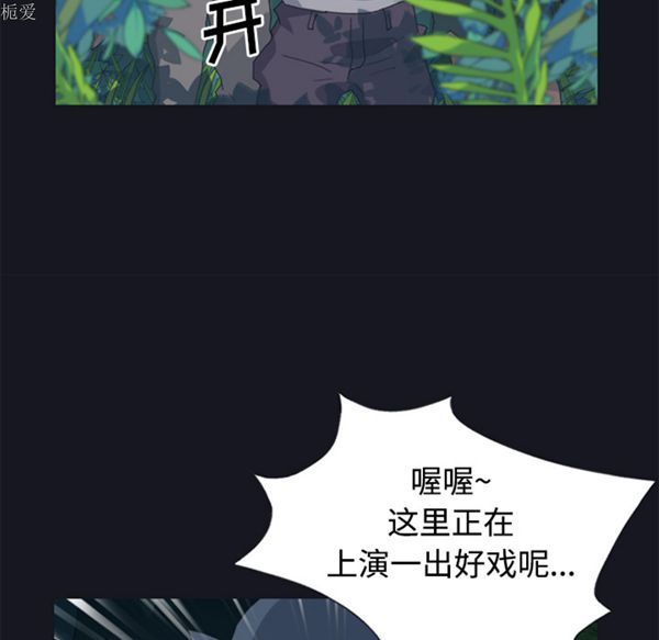 第 26 话 - 第84.jpg页