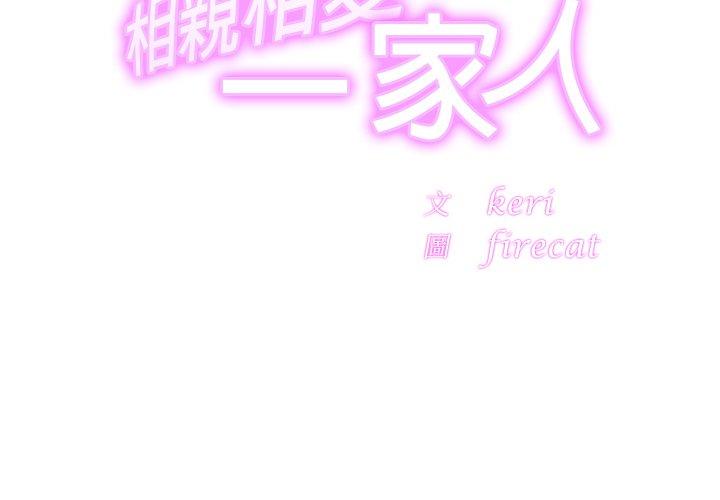 第13话 - 第2.jpg页