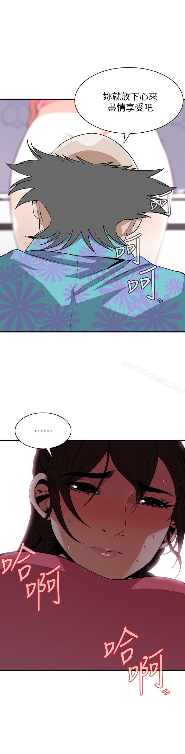 第125話-忠於本能的身體 - 第1.jpg页