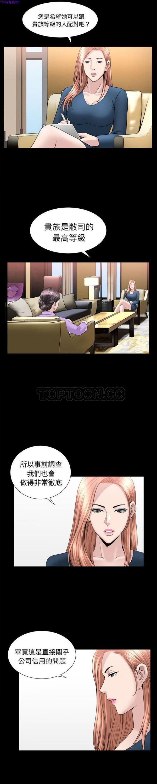 第21话 - 第4.jpg页