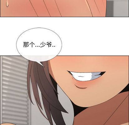 第18话 - 第73.jpg页