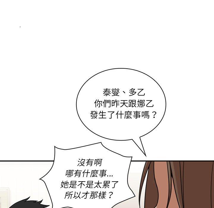 第8话 - 第24.jpg页