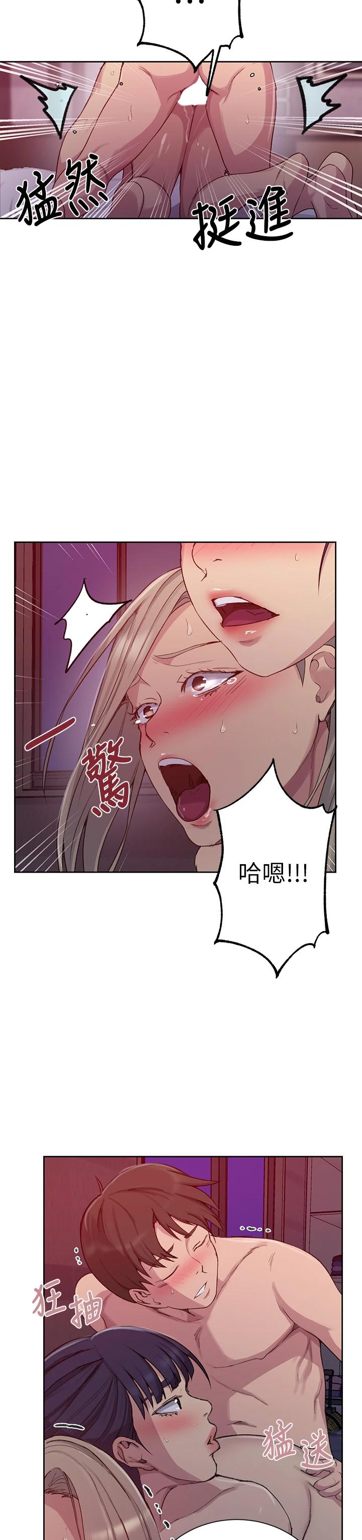 第101話-子豪，最後壹次射給我 - 第17.jpg页