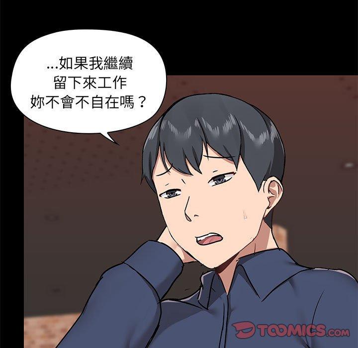 第31话 - 第9.jpg页