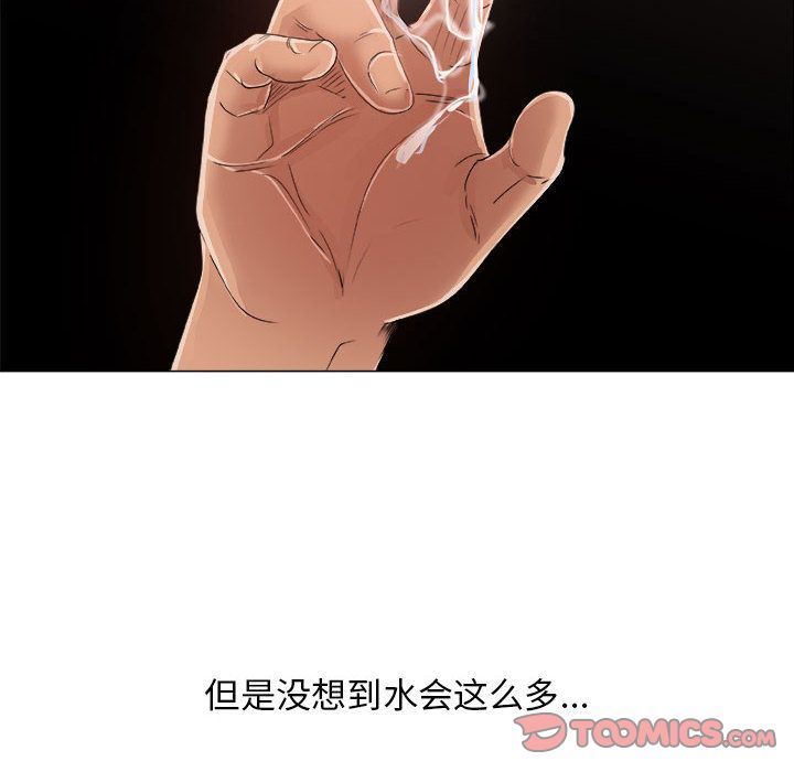 第16话 - 第58.jpg页