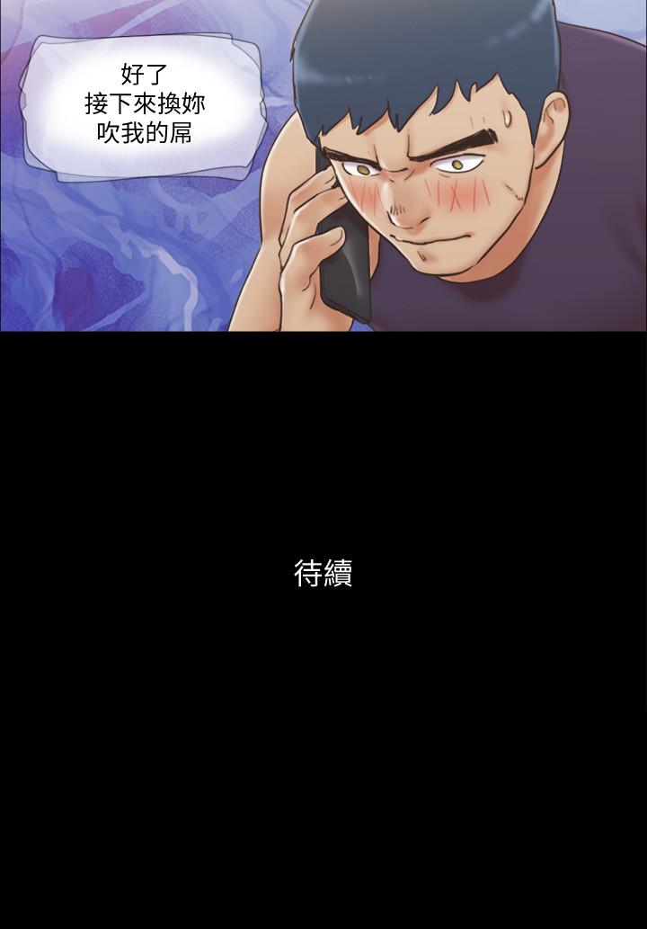 第45話-矛盾 - 第25.jpg页