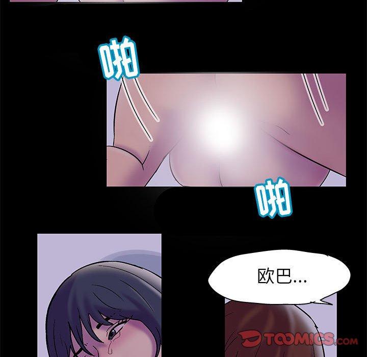 第18话 - 第62.jpg页