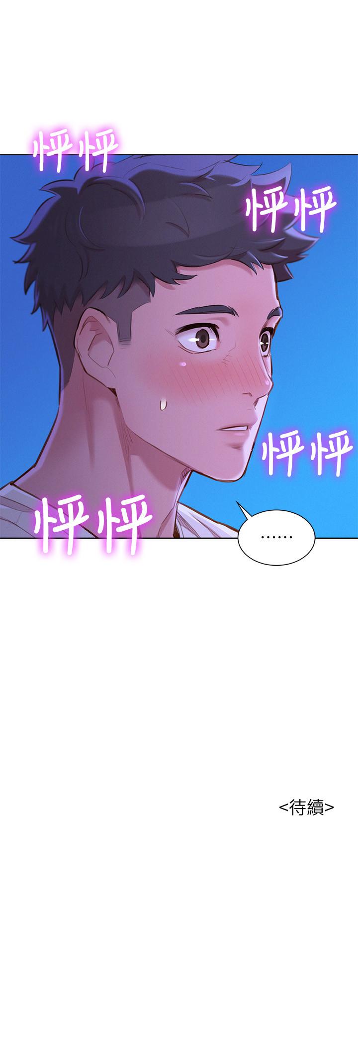 第74话-下定决心的慧美 - 第23.jpg页