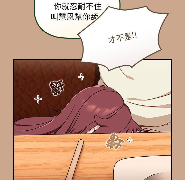 第34话 - 第71.jpg页