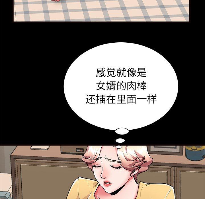 第56话 - 第43.jpg页