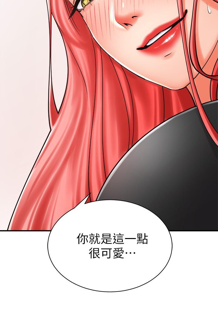 第5話-初嘗姐姐的滋味 - 第20.jpg页
