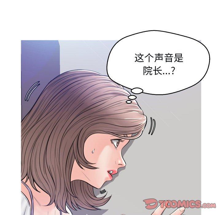 第 3 话 - 第108.jpg页