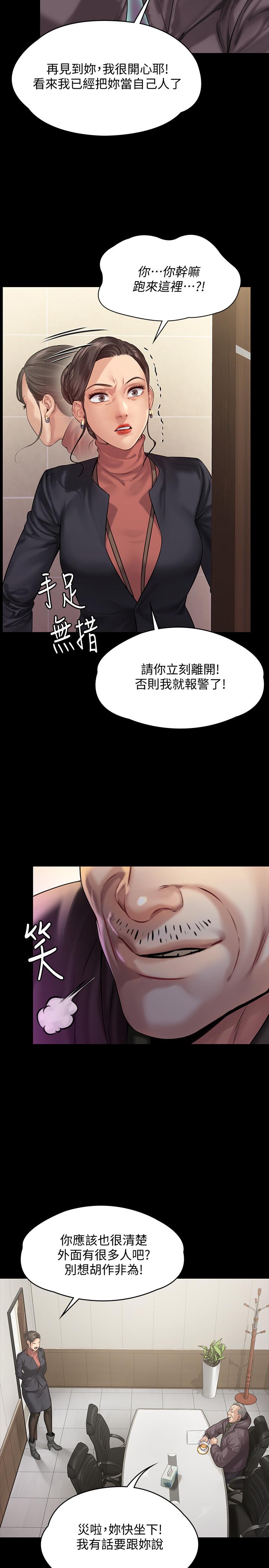第153話-在電動間幫俊彪口交的達莉 - 第9.jpg页