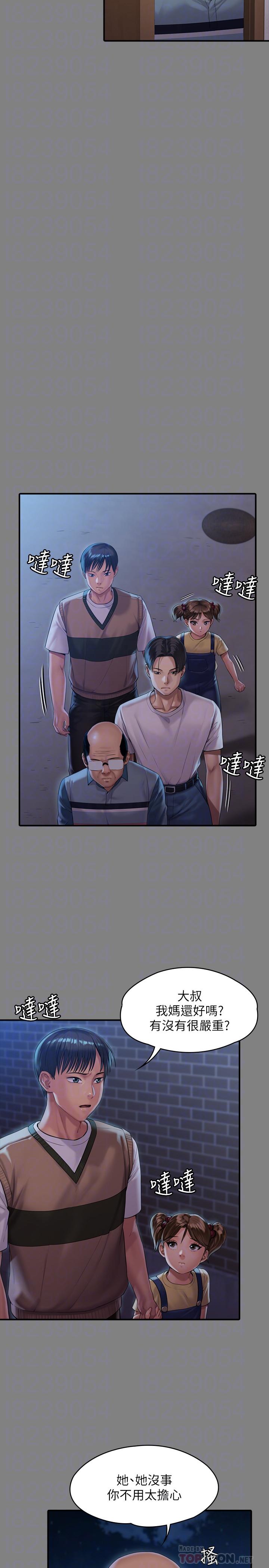 第161話-達莉爆發的執著 - 第6.jpg页