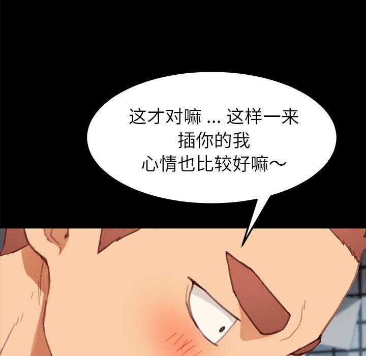 第29话 - 第55.jpg页