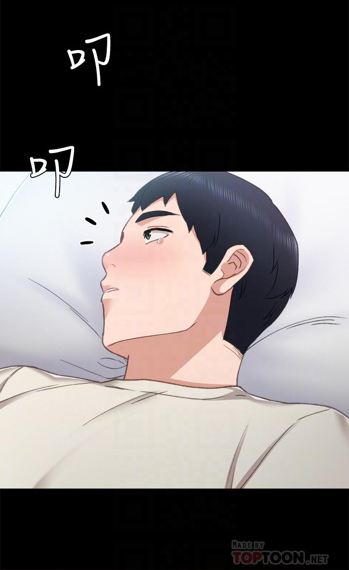 第64話-璟珊真的戀愛了 - 第12.jpg页