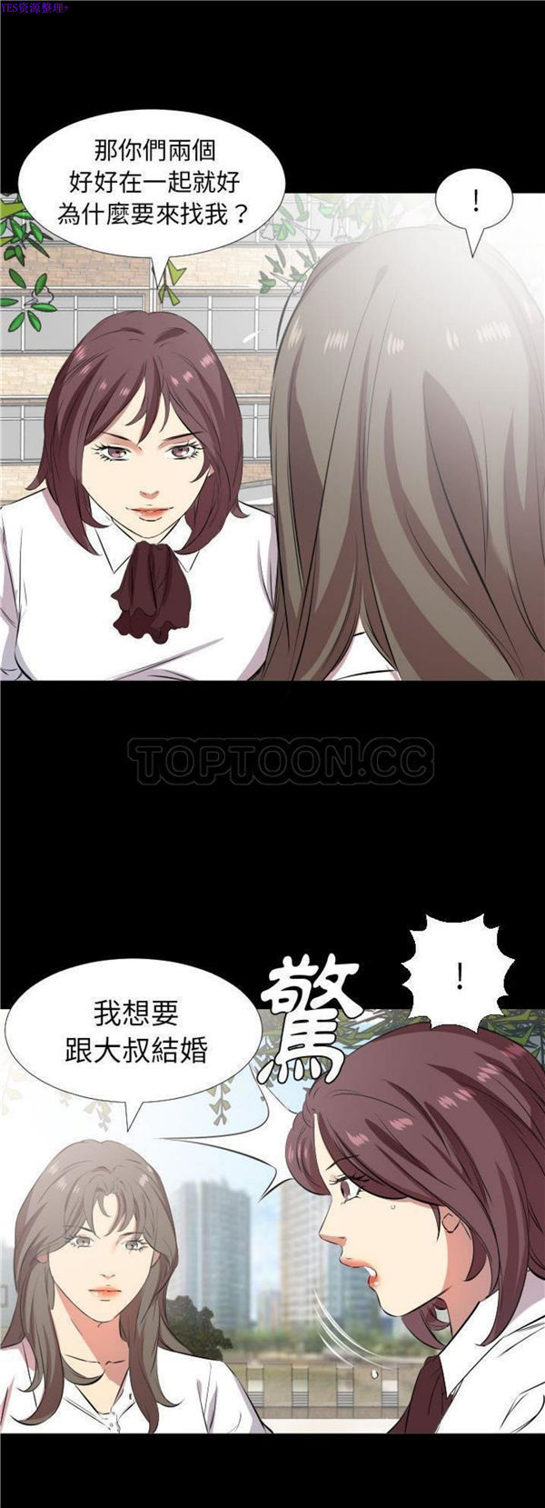 第 35 话 - 第4.jpg页