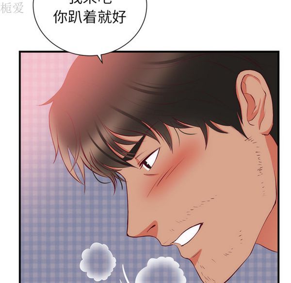 第 21 话 - 第70.jpg页