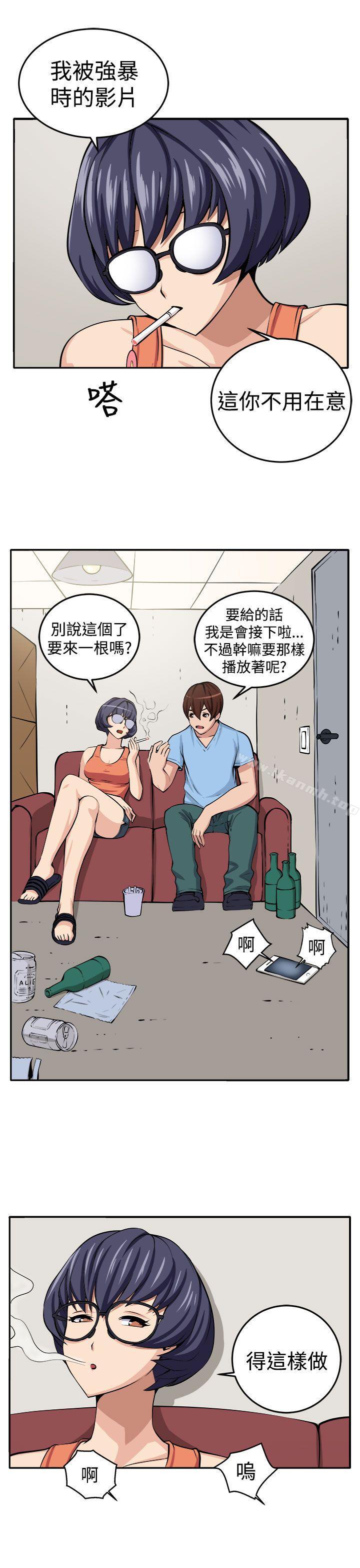 第14话 - 第4.jpg页