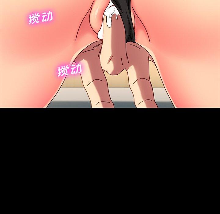 第43话 - 第127.jpg页