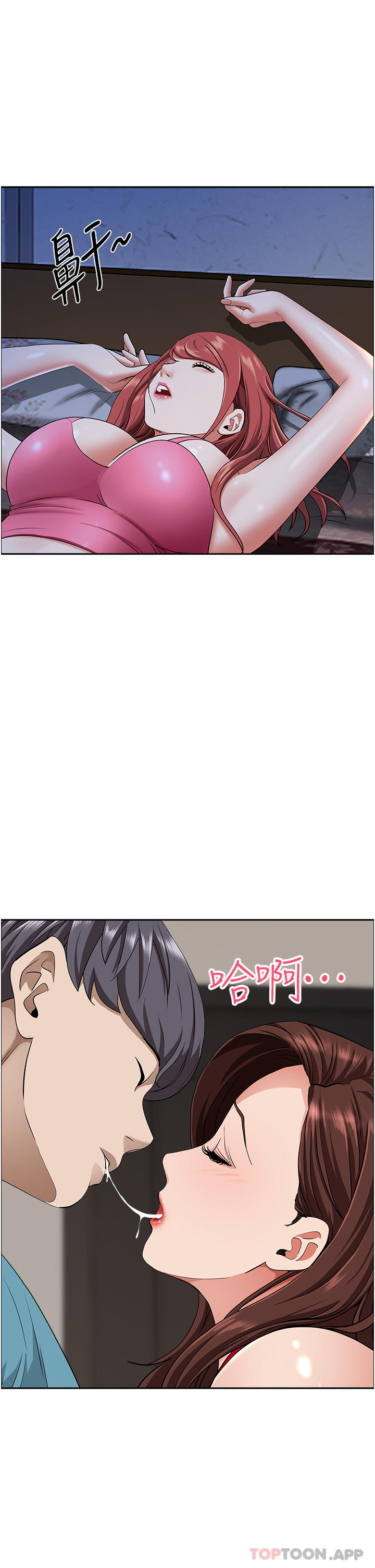 第79话-久违的美英阿姨音乐课 - 第26.jpg页