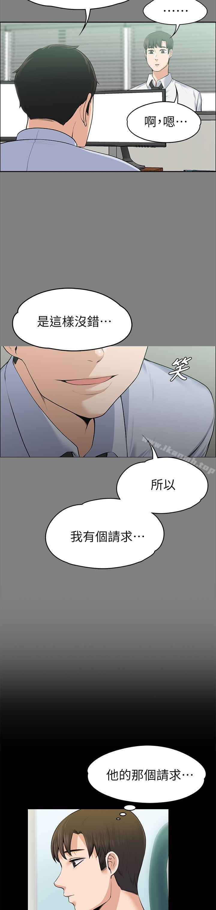 第19話 - 第11.jpg页