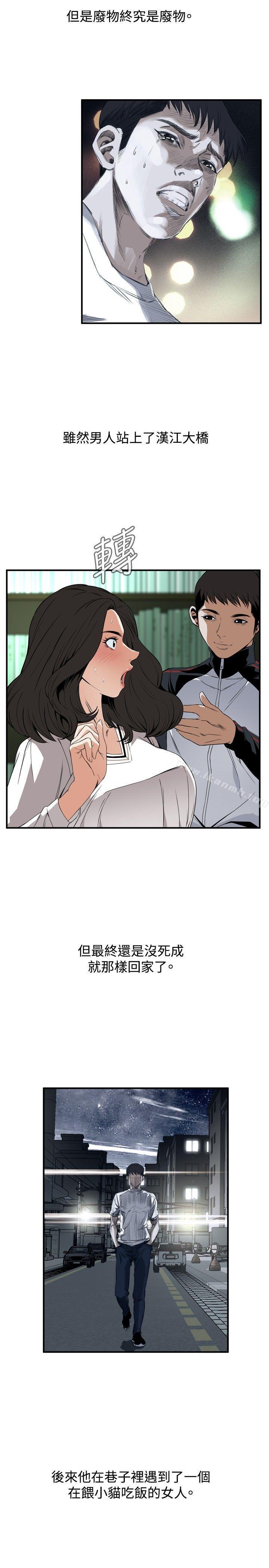 第40話 - 第11.jpg页
