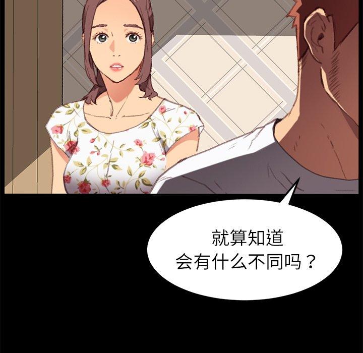 第31话 - 第113.jpg页