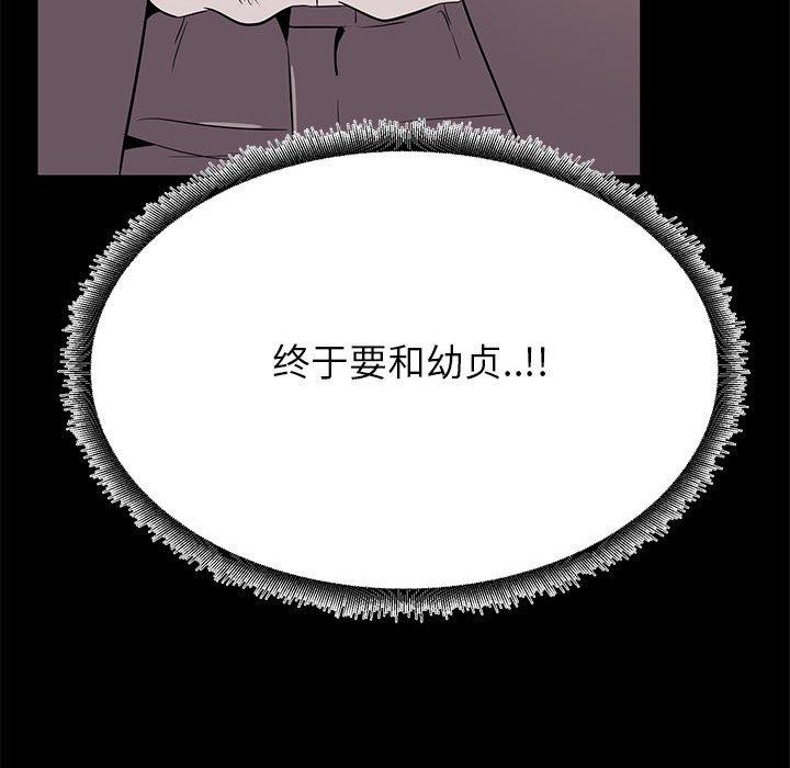 第 32 话 - 第109.jpg页
