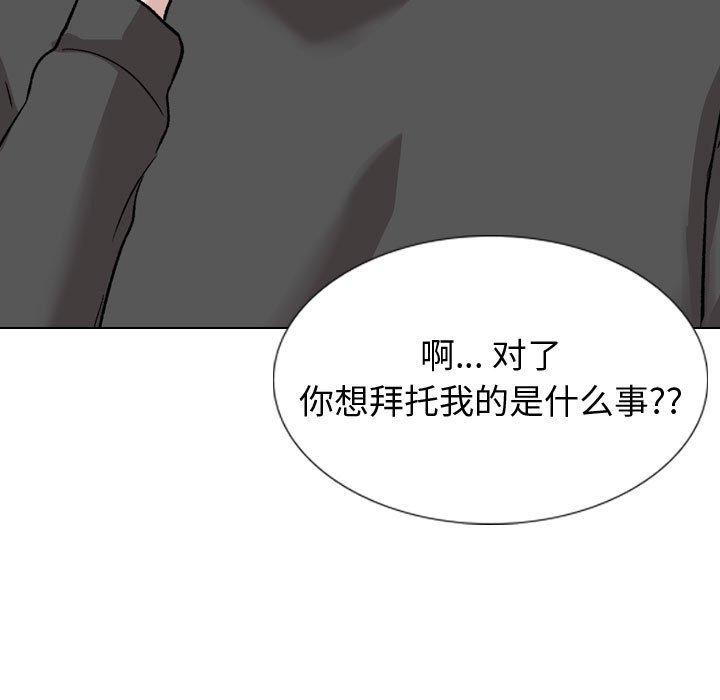 第 36 话 - 第115.jpg页