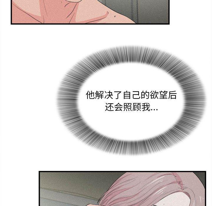 第 26 话 - 第25.jpg页