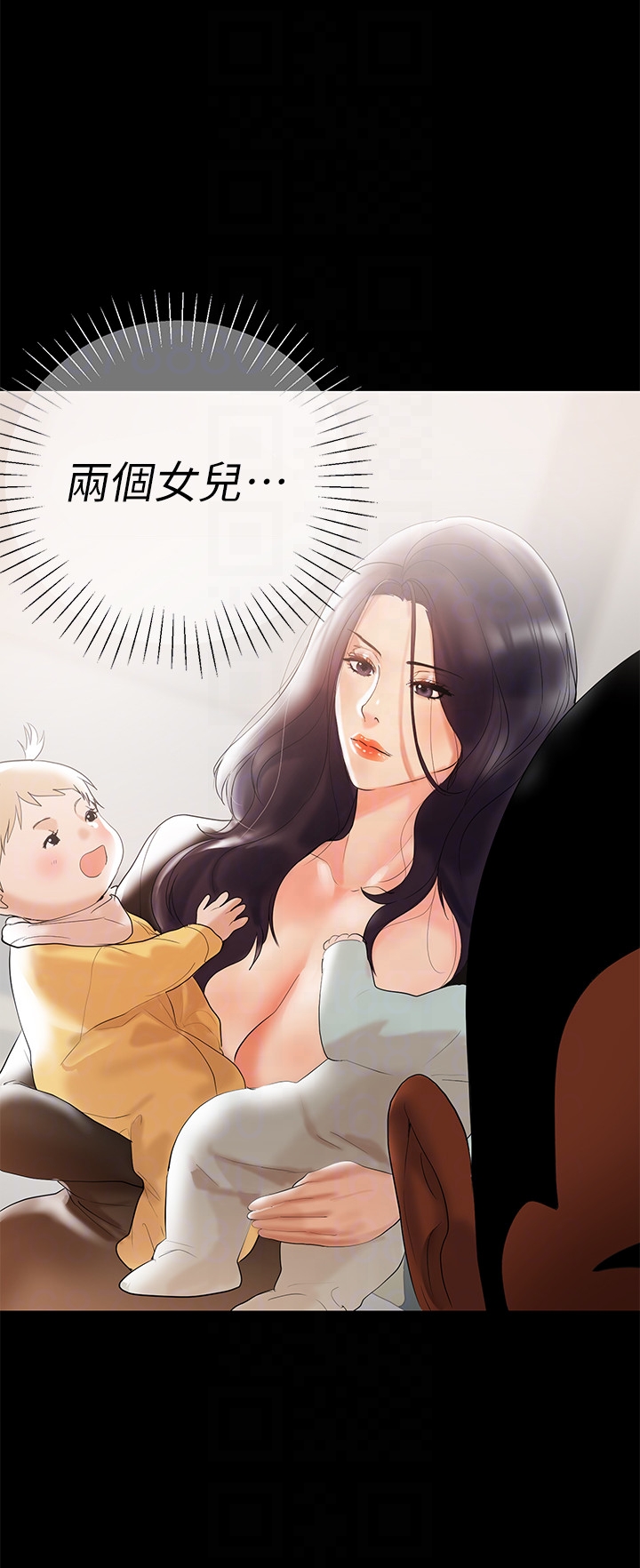 第5話-想感受母愛的客人 - 第15.jpg页