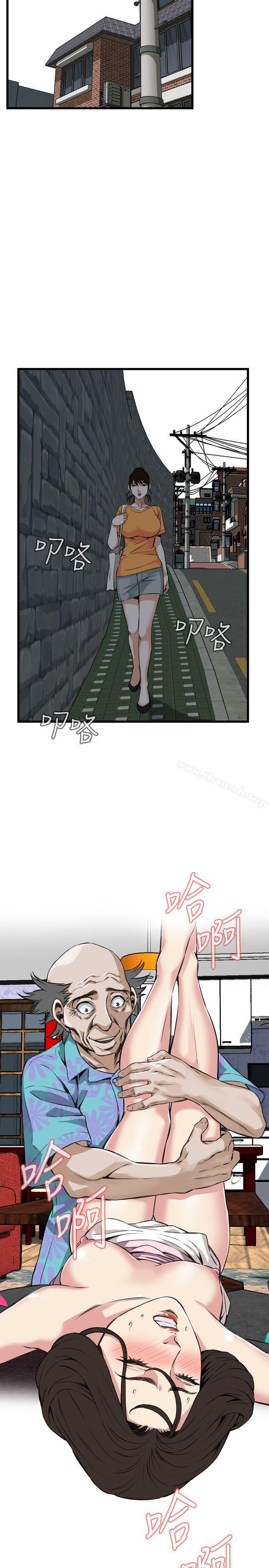 第63話 - 第20.jpg页