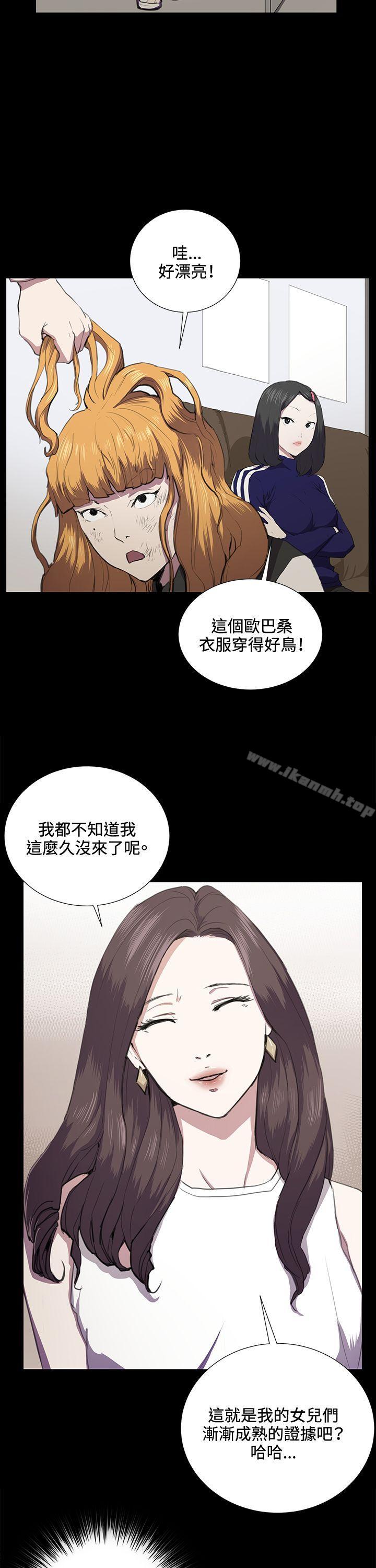 第37話 - 第27.jpg页