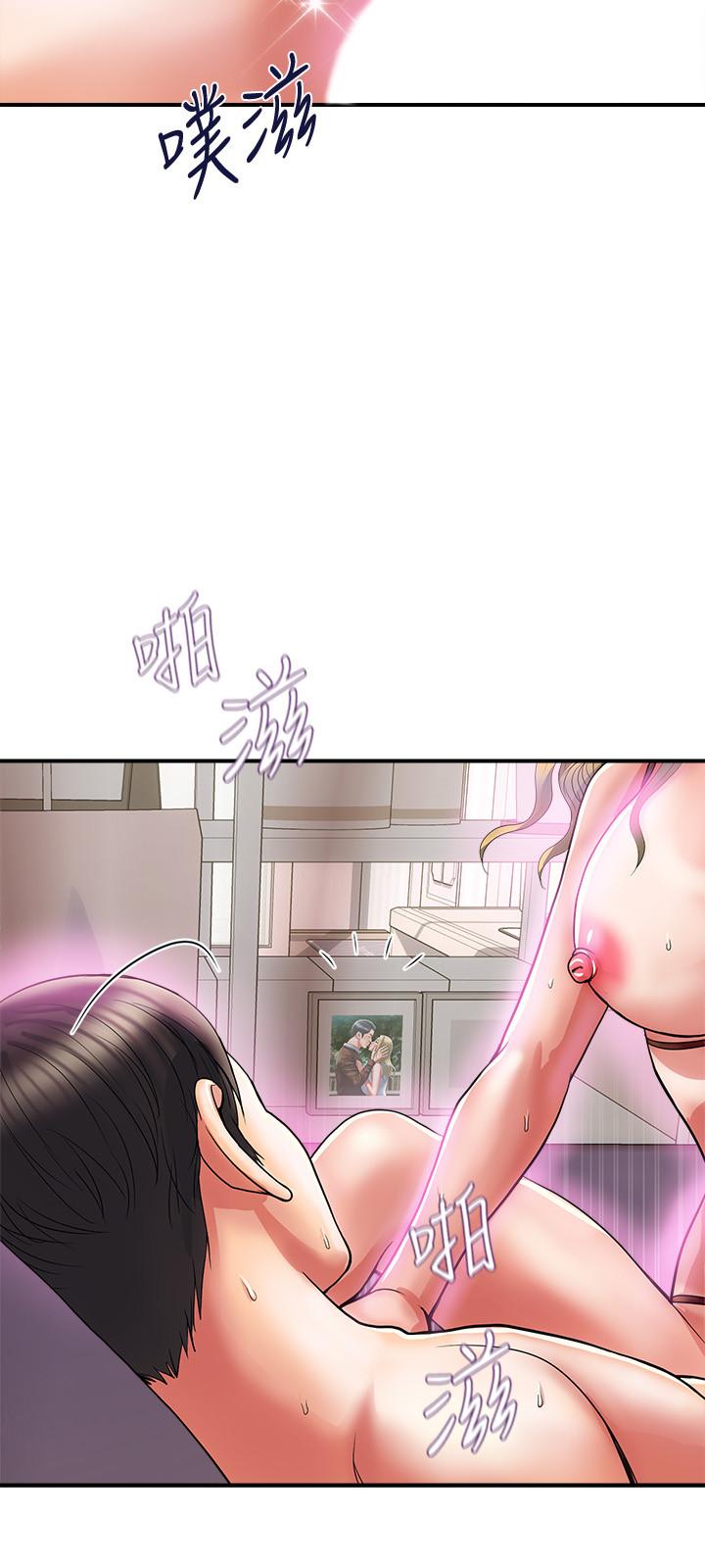 第14话-葛格，我有多赞？ - 第11.jpg页
